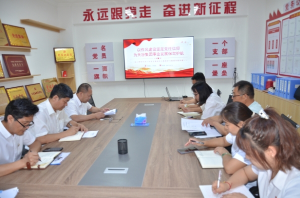天然谷-党委书记讲党课-管 (2).jpg