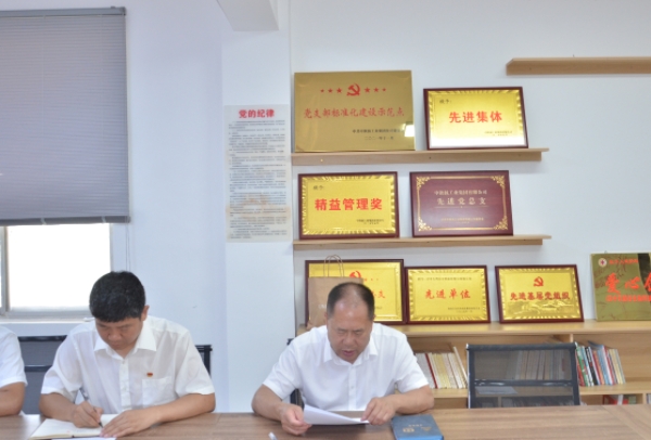 天然谷-党委书记讲党课-管 (1).jpg
